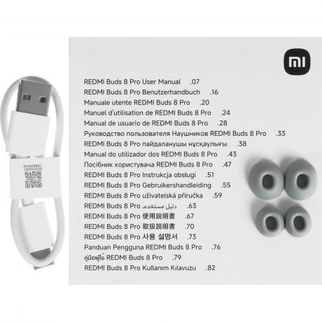 garnitura-vnutrikanalnye-xiaomi-bhr08gmgl-big-7