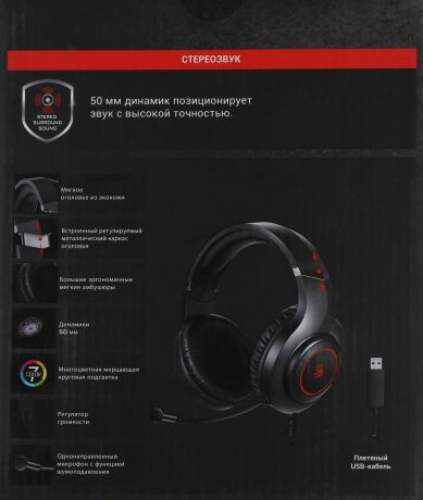 nausniki-s-mikrofonom-a4tech-g220s-usb-black-big-5