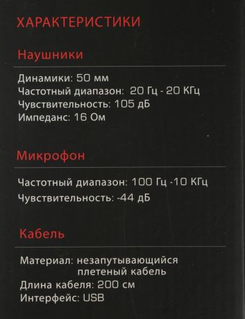 nausniki-s-mikrofonom-a4tech-g350-usb-black-big-5