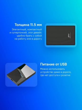 nakopitel-ssd-netac-nt01z7s-002t-32bk-big-1