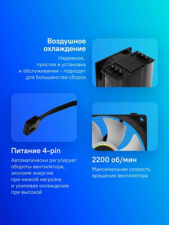 kuler-id-cooling-se-903-xt-big-6