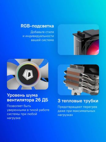 kuler-id-cooling-se-903-xt-big-7
