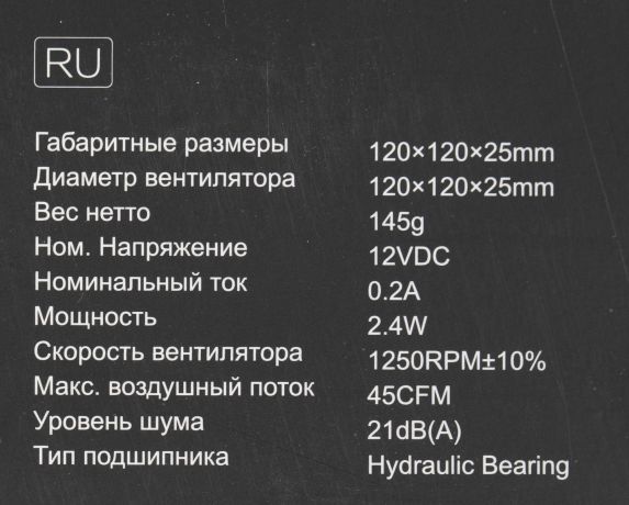 ventiliator-dlia-korpusa-id-cooling-fl-12025k-big-4