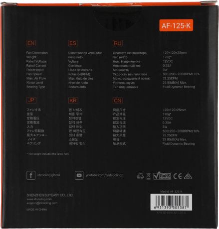 ventiliator-dlia-korpusa-id-cooling-af-125-k-big-9