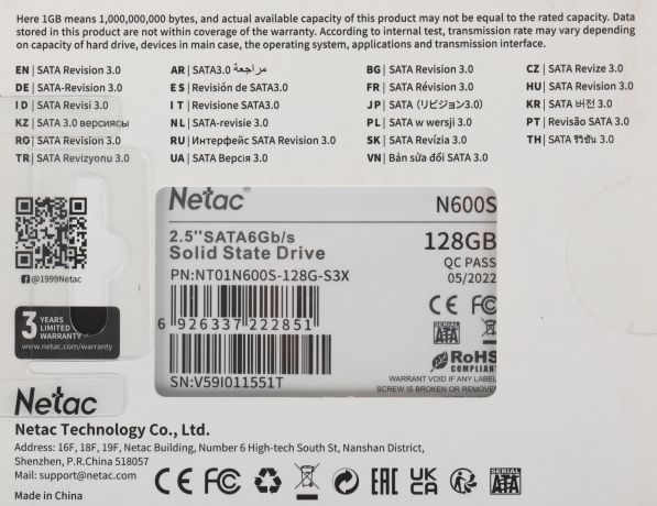nakopitel-ssd-netac-nt01n600s-128g-s3x-big-7