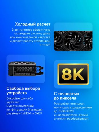 videokarta-palit-ne75080s19t2-gb2031a-big-1