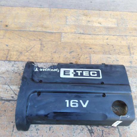 nakladka-dekorativnaia-kryska-dvigatelia-daewoo-nexia-15i-art-50989-big-0