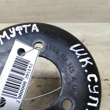 skiv-viskomufty-25-tdi-aym-skoda-superb-volkswagen-passat-b5-gp-audi-a6-c5-audi-a4-b6-8e-audi-a4-b5-sa1-a625tdi-art-56303-big-1