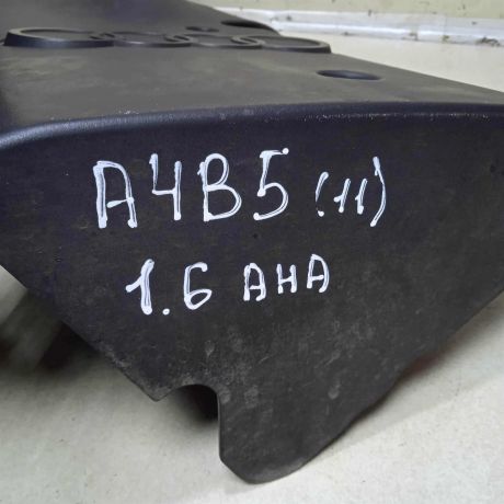 dekorativnaia-kryska-dvigatelia-audi-a4-b5-16i-ana-art-63904-big-1