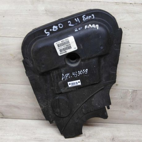 kozux-remnia-grm-24i-kryska-volvo-s80-i-art-67557-big-0