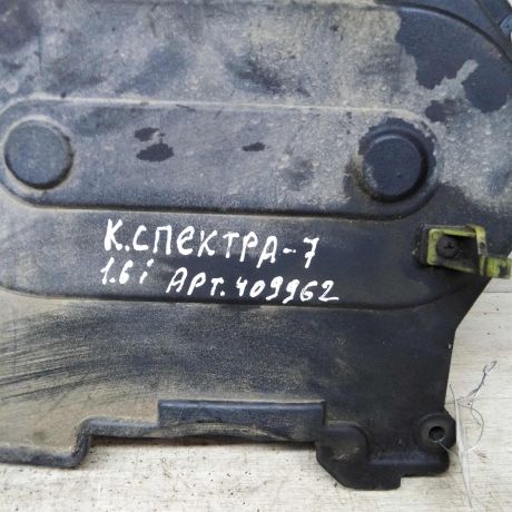 kozux-grm-kryska-s6d-16i-kia-spectra-ii-art-83924-big-3