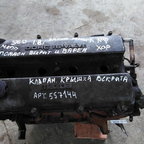 dvigatel-bp-18i-kia-carens-i-rs-art-86720-big-7