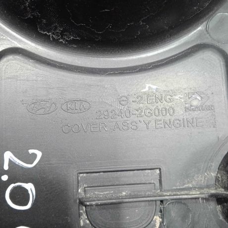 dekorativnaia-kryska-dvigatelia-hyundai-ix35-i-art-93895-big-1