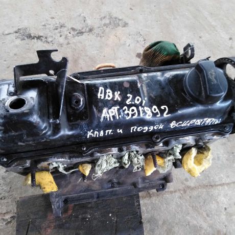 dvigatel-20i-abk-audi-100-c4-audi-a6-c4-audi-80-b4-art-101371-big-8