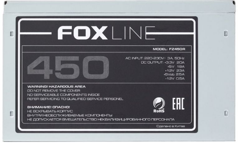 blok-pitaniia-450vt-foxline-fz450r-big-2