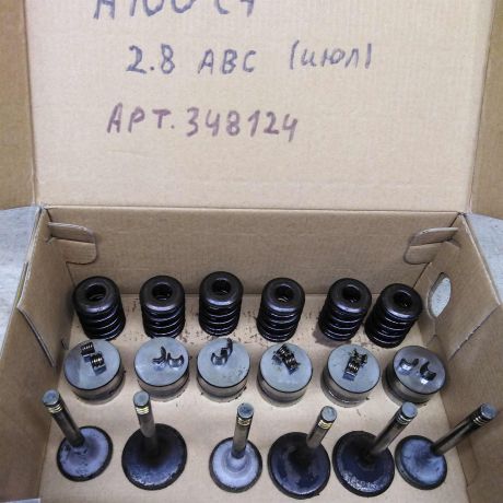 gidrokompensator-klapan-gbc-audi-100-c4-26i-abc-komplekt-art-109500-big-2