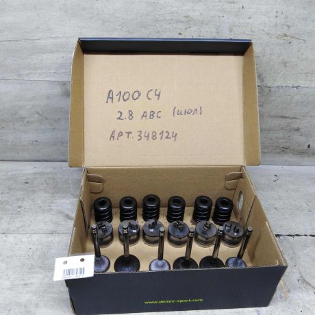 gidrokompensator-klapan-gbc-audi-100-c4-26i-abc-komplekt-art-109500-big-4