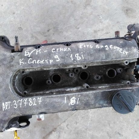 dvigatel-18i-t8d-kia-spectra-ii-kia-shuma-ii-art-111594-big-7