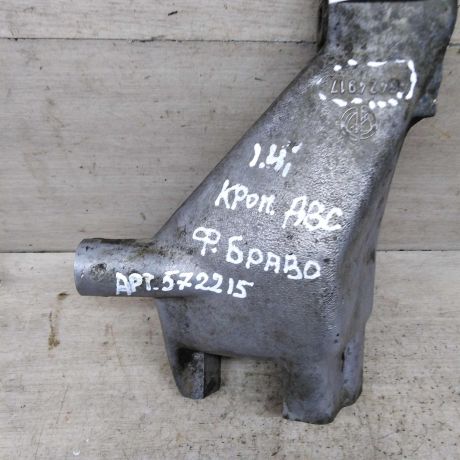 kronstein-dvigatelia-fiat-brava-fiat-marea-art-88655-big-2