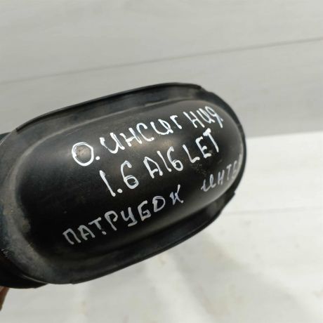 patrubok-interkulera-opel-insignia-i-art-97630-big-3