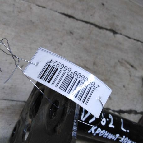 kronstein-krepleniia-zashhity-dvigatelia-levyi-volkswagen-jetta-vi-art-105473-big-2