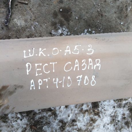 glusitel-rezonator-skoda-octavia-a5-rest-art-61888-big-9