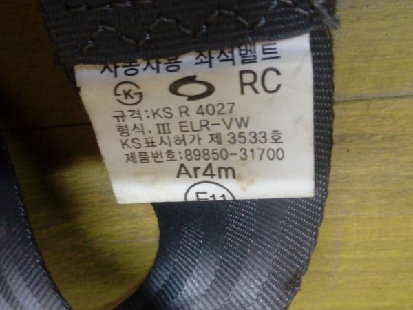 zadnii-srednii-remen-bezopasnosti-nissan-almera-classic-2006g-art-12007-big-2