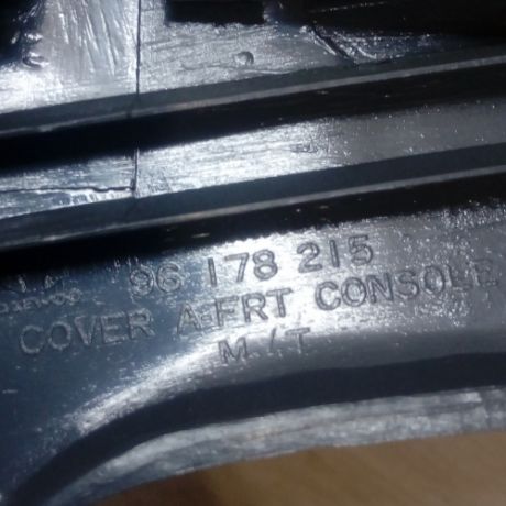 cexol-kulisy-centralnyi-tonnel-salona-s-kozuxom-daewoo-nexia-art-12350-big-2