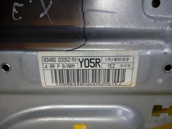 steklopodieemnik-elektriceskii-hyunday-steklopodieemnik-zadnii-pravyi-elantra-3-2003-god-art-12469-big-2