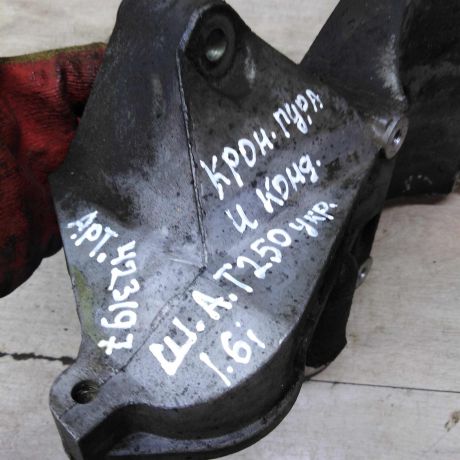 kronstein-kompressora-kondicionera-i-generatora-chevrolet-aveo-t250-art-67421-big-3