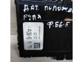 datcik-polozeniia-rulia-volkswagen-passat-b6-art-77254-small-3