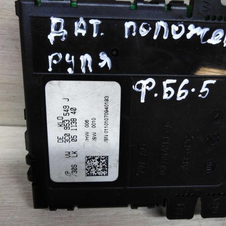 datcik-polozeniia-rulia-volkswagen-passat-b6-art-77254-big-3