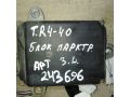 datcik-kontrolia-slepyx-zon-toyota-rav4-iv-xa40-art-111779-small-1
