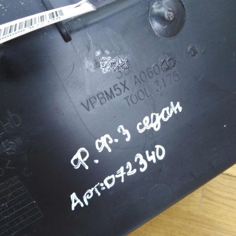 bardacok-ford-focus-iii-art-15420-big-3