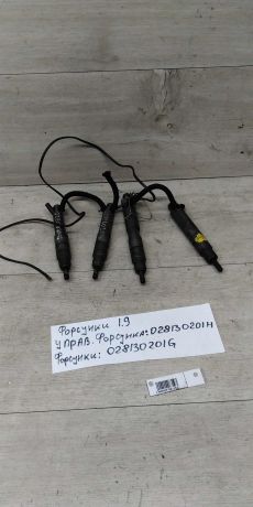 toplivnaia-forsunka-volkswagen-passat-b5-art-16282-big-0