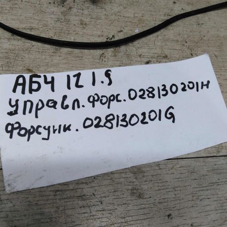 forsunka-audi-80-b4-19-tdi-1z-art-18709-big-3