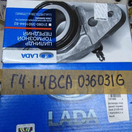 toplivnaia-forsunka-volkswagen-golf-4-14-bca-art-27896-big-2