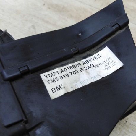 deflektor-obduva-salona-volkswagen-sharan-rest-art-31874-big-2