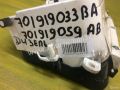 shhitok-priborov-folksvagen-volkswagen-passat-b3-b4-701919033ba-701919059ab-art-44037-small-2