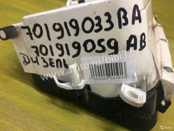 shhitok-priborov-folksvagen-volkswagen-passat-b3-b4-701919033ba-701919059ab-art-44037-big-2