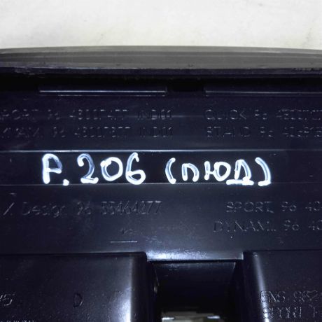 deflektor-obduva-salona-centralnyi-peugeot-206-art-63325-big-3