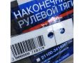 forsunka-toplivnaia-16i-aee-skoda-octavia-i-a4-art-85883-small-3