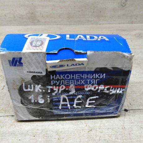 forsunka-toplivnaia-16i-aee-skoda-octavia-i-a4-art-85883-big-1