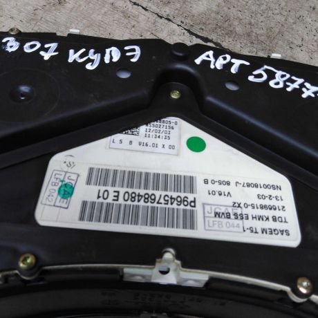 panel-priborov-shhitok-peugeot-307-defekt-stekla-art-88491-big-5