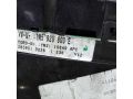 panel-priborov-shhitok-ford-galaxy-art-91055-small-3